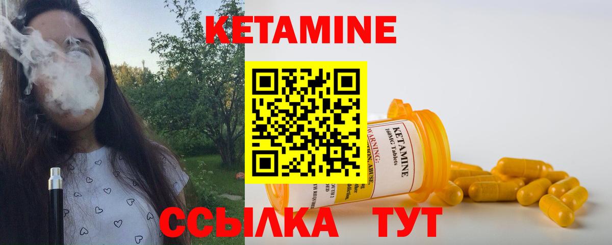 мега онион  Кетамин ketamine  Вход с VPN  Кетамин ketamine  Барнаул 
