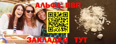 кокаин VHQ Гатчина