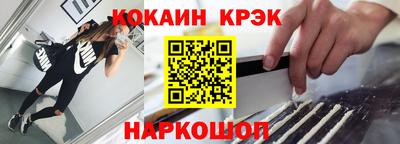 кокаин VHQ Гатчина