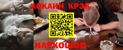 кокаин VHQ Гатчина