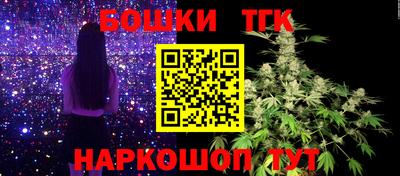 гашиш Гагарин