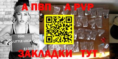 гашиш Гагарин