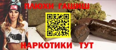гашиш Гагарин