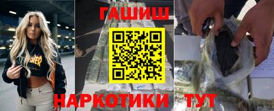 кокаин VHQ Гатчина