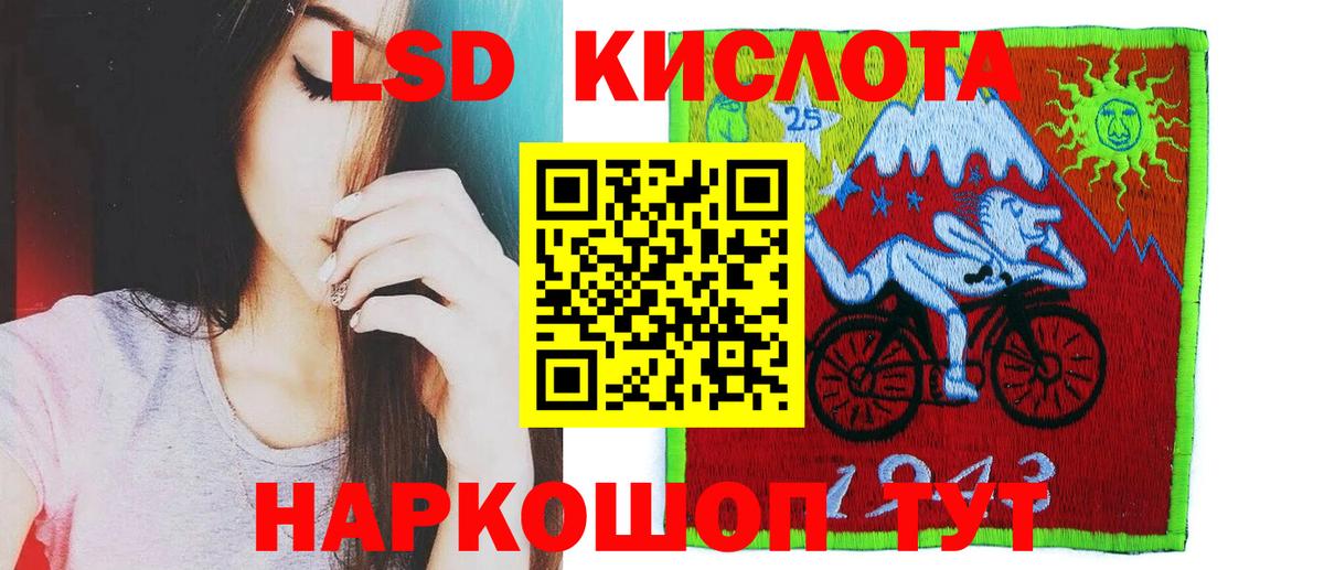 ЛСД экстази ecstasy  Лсд 25 экстази ecstasy  Лсд 25 экстази  Вход с VPN  Барнаул 