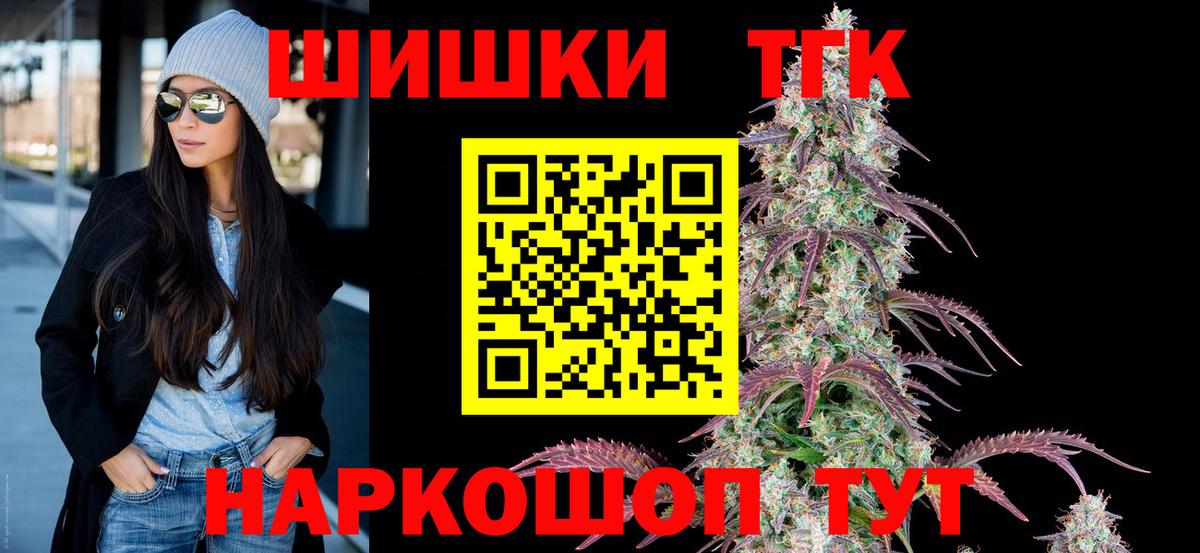 Канабис план  Вход с VPN  Барнаул  Каннабис OG Kush 